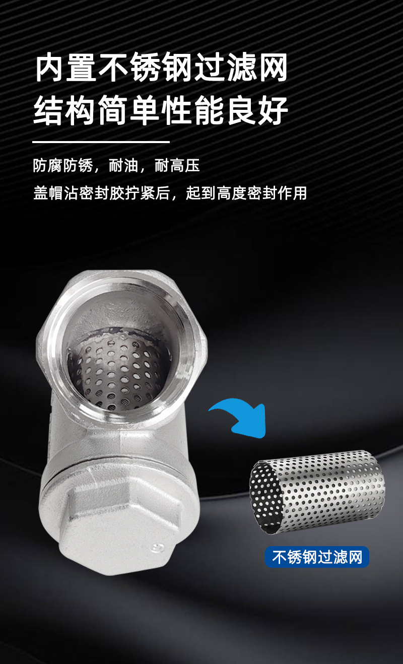 不锈钢Y型过滤器详情页2.jpg