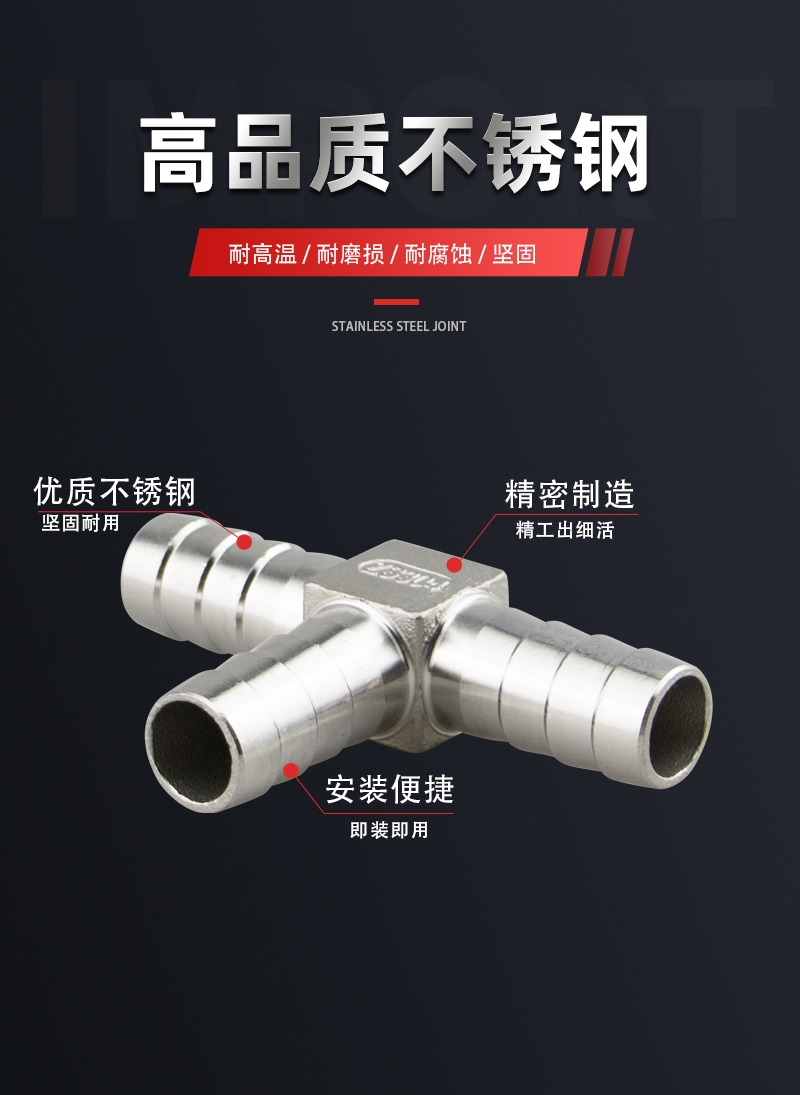T型三通宝塔3.jpg