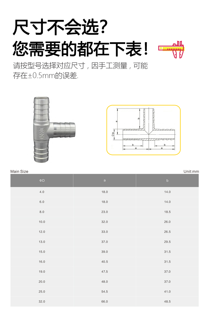 T型三通宝塔4.jpg