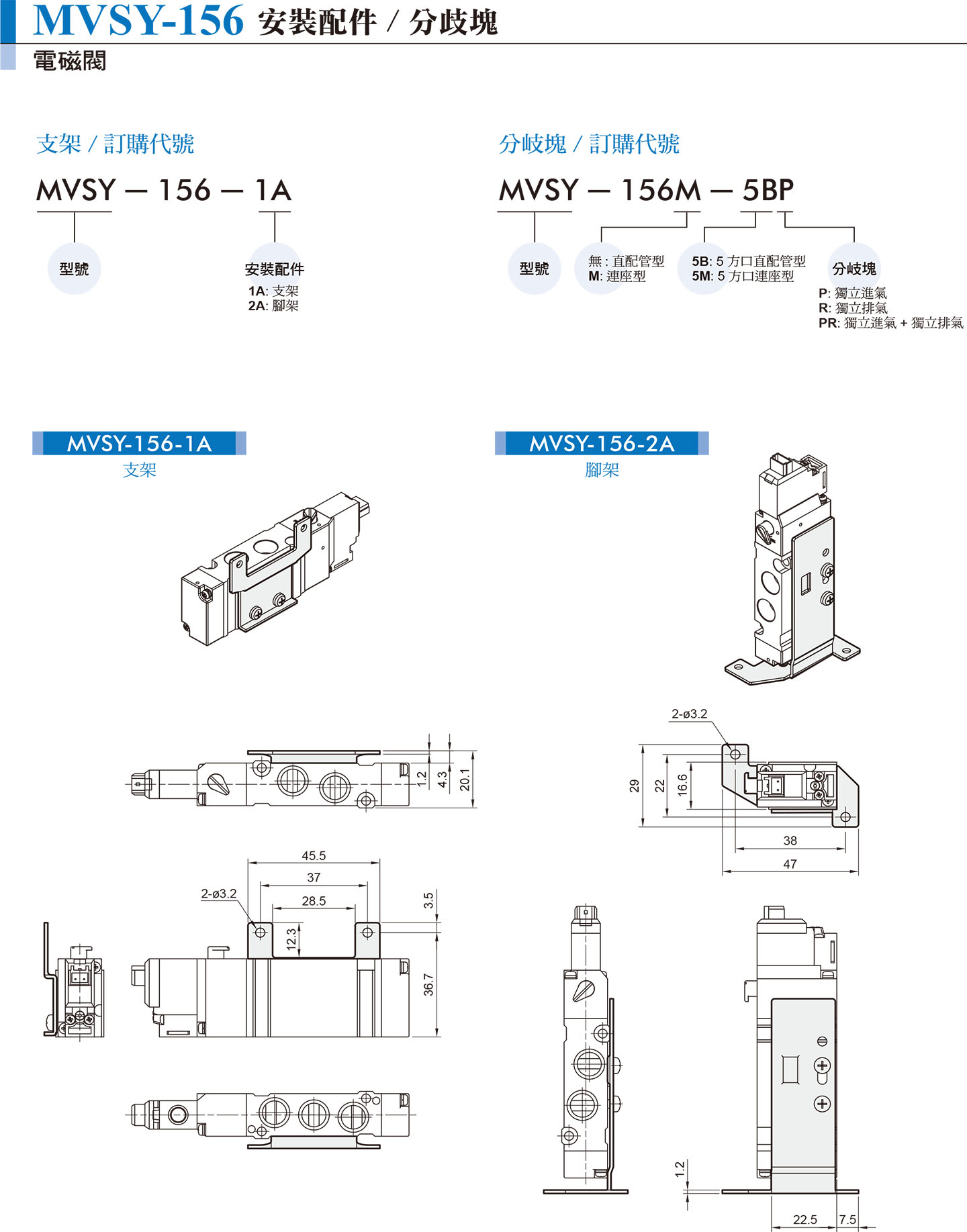 0-C_MVSY-156-5.jpg