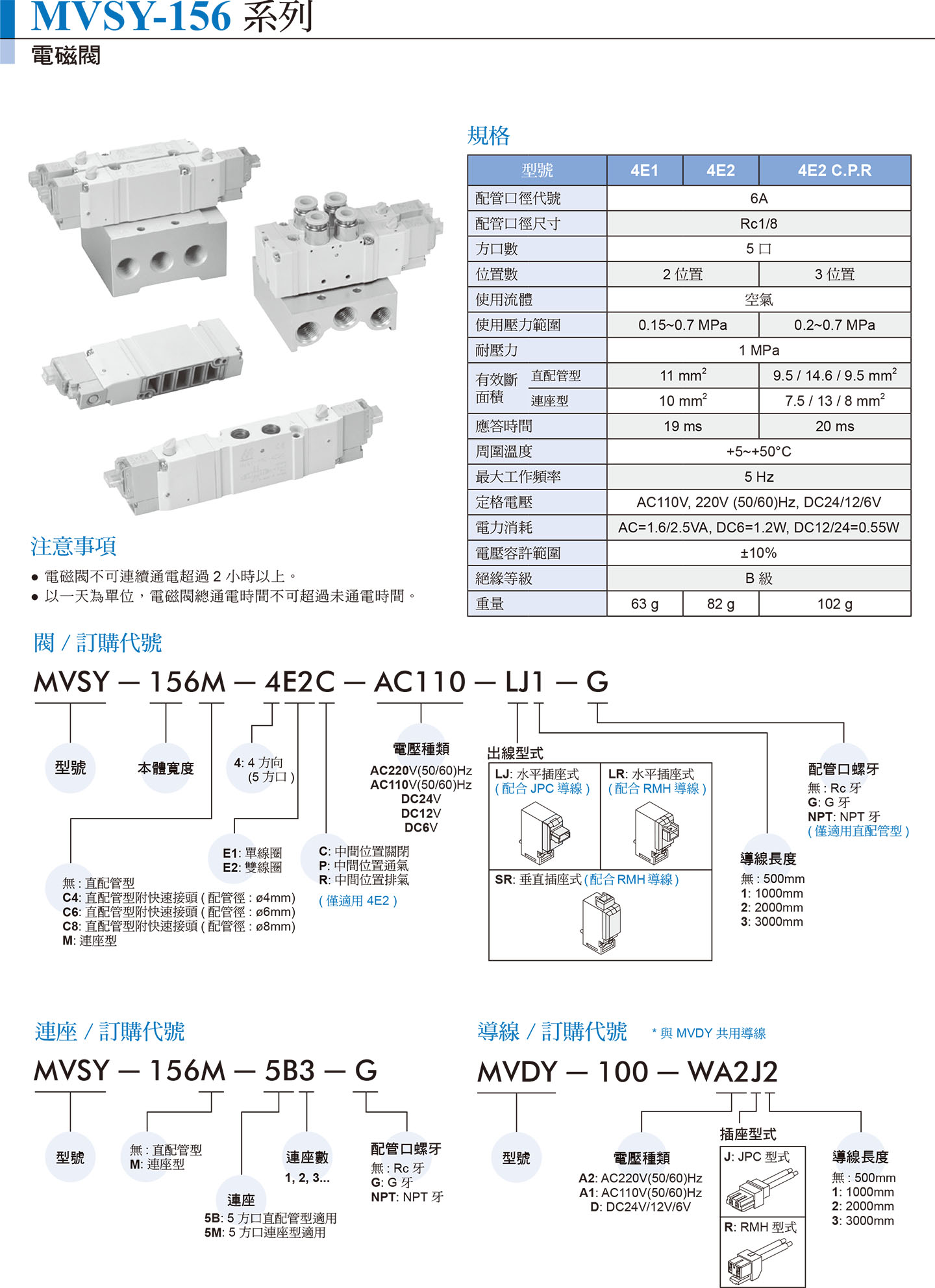 0-C_MVSY-156-1.jpg